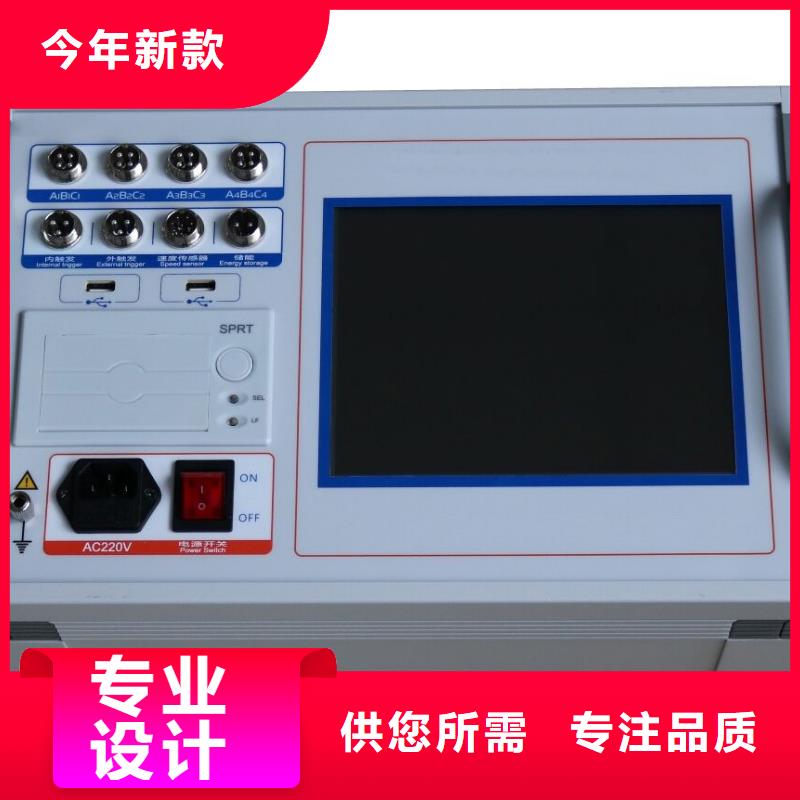 高压开关测试仪TH-308D多功能电能表现场校验仪工艺成熟