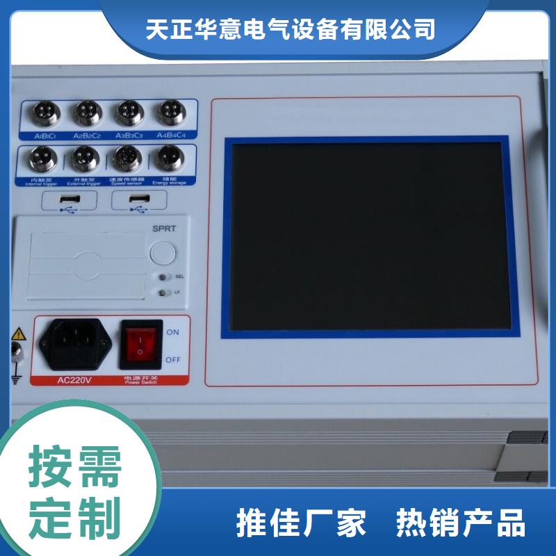 断路器动特性测试仪校准装置种类齐全