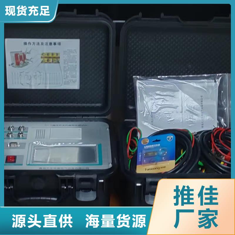 蓄电池测试仪-视频-蓄电池测试仪_云南省怒江市市场覆盖福贡|泸水|曲靖|临沧|楚雄|迪庆|昭通等