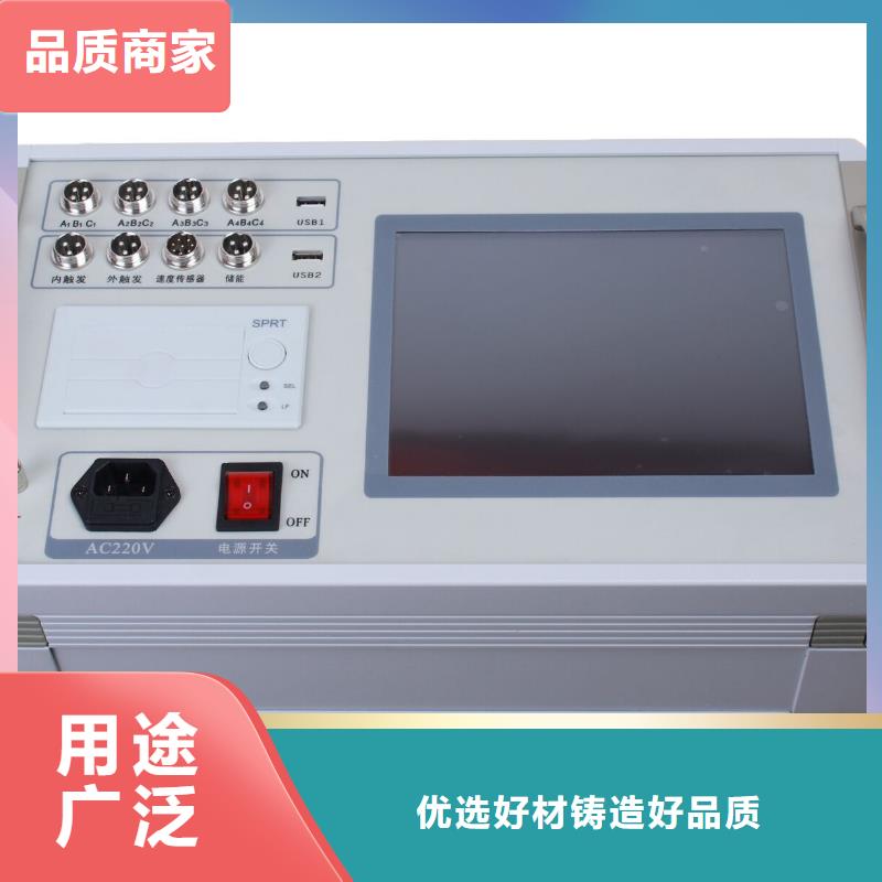 高压开关测试仪-变频串联谐振耐压试验装置性能稳定