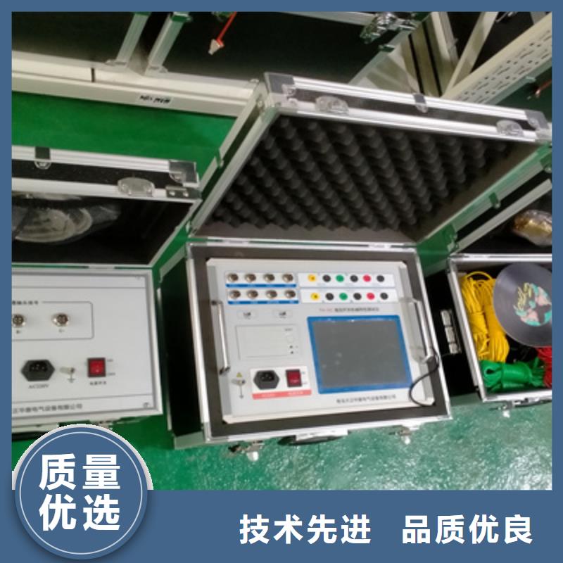 高压开关测试仪-【录波分析仪】商家 天正华意电气设备(云浮市分公司)