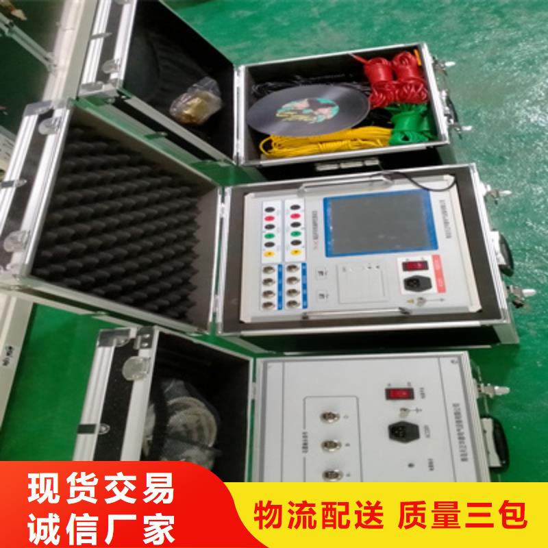 高压开关测试仪大电流发生器规格齐全实力厂家