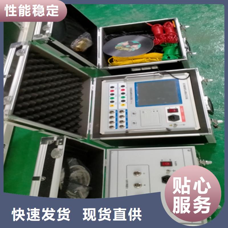 【 高压开关测试仪变压器容量特性测试仪可放心采购】