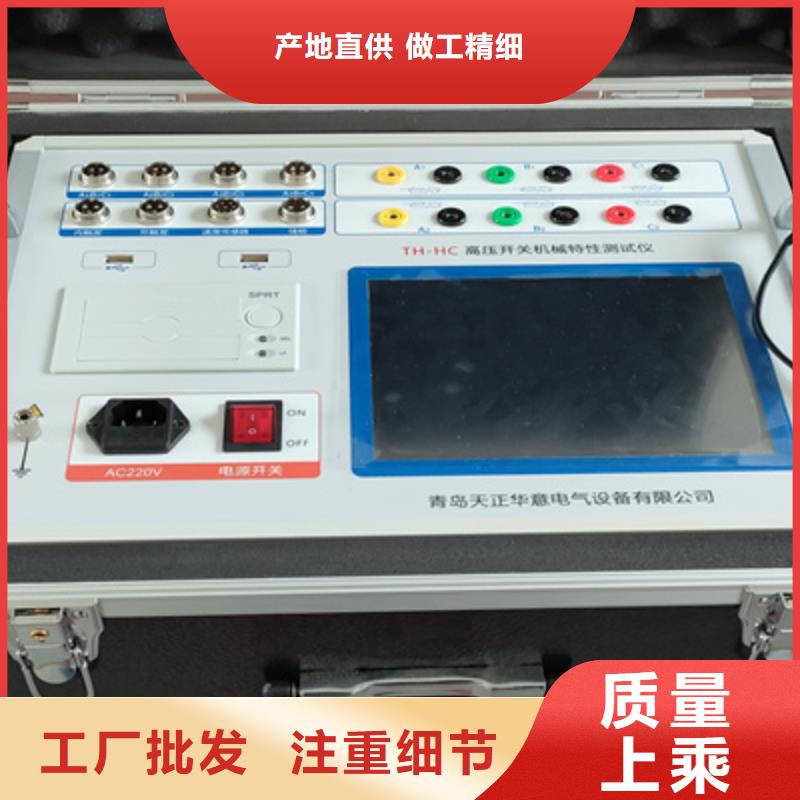 【 高压开关测试仪工频交流耐压试验装置源头工厂】-天正华意电气设备(曲靖市分公司)