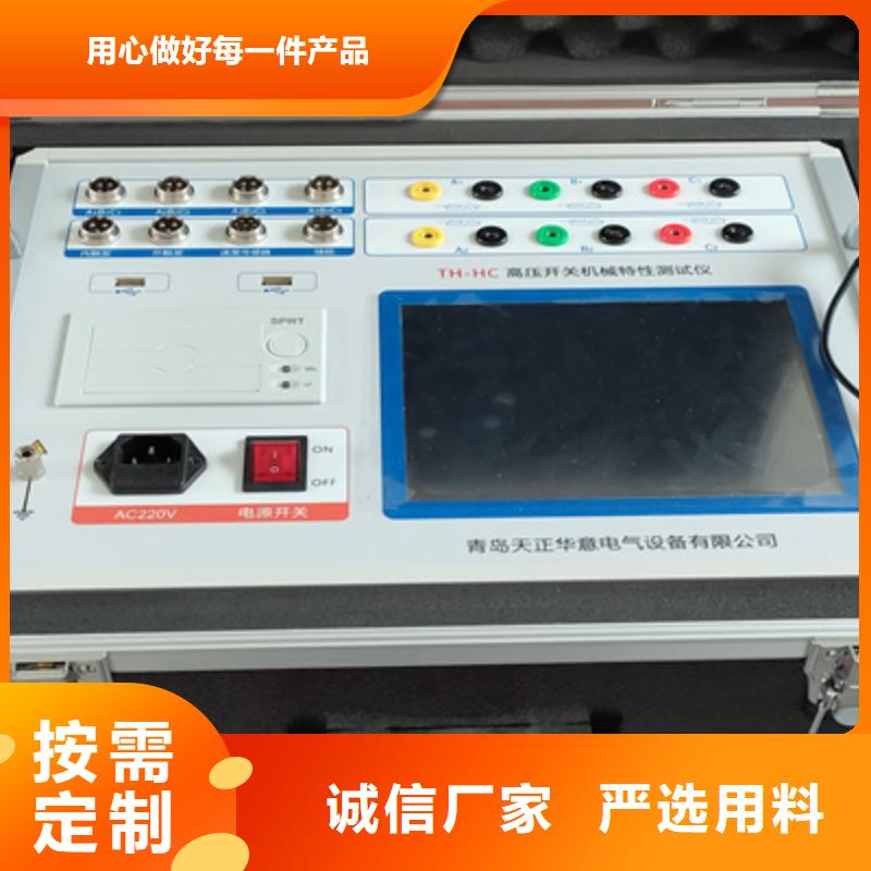 供應批發斷路器特性測試儀檢定裝置-熱銷