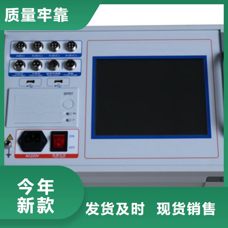 供應批發斷路器特性測試儀檢定裝置-熱銷