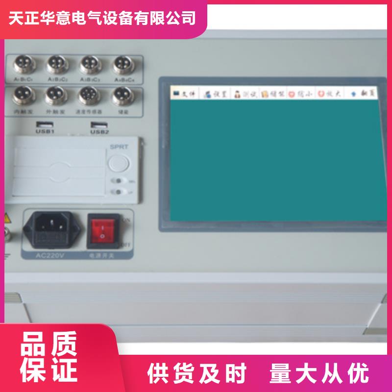 哪里有卖【精工打造 高压开关测试仪工频交流耐压试验装置源头工厂】-本地厂家_供应案例