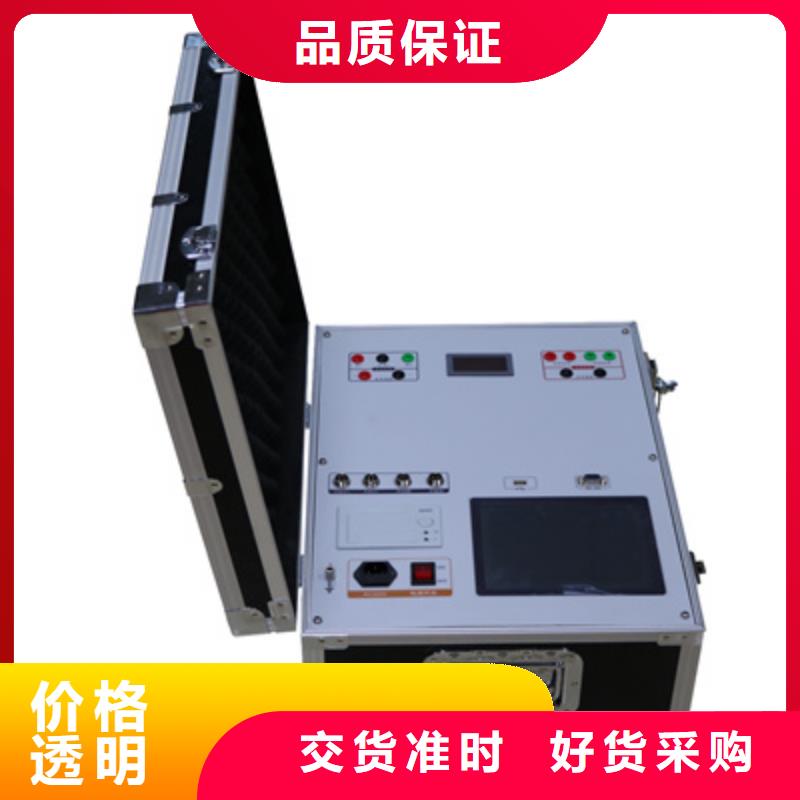 異頻線路參數測試儀廠家-現貨足