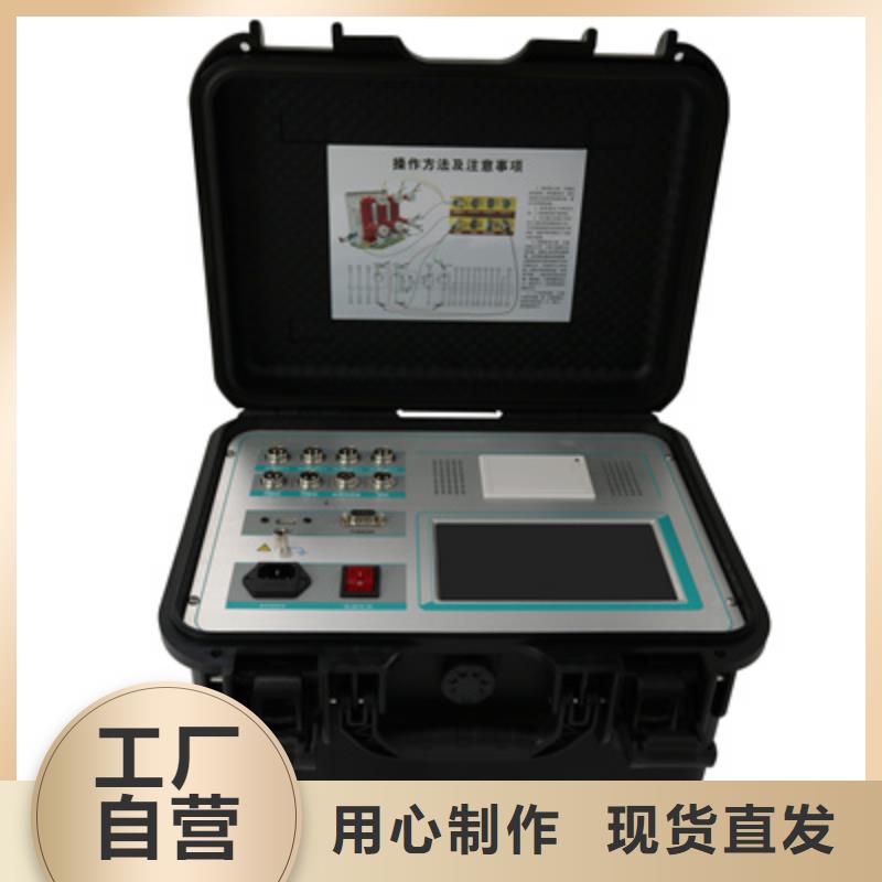 高壓斷路器機械特性測試儀、高壓斷路器機械特性測試儀廠家直銷-質量保證