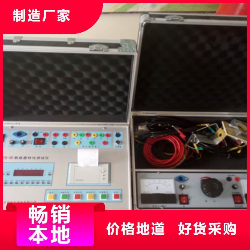 高压开关测试仪-手持式直流电阻测试仪细节展示