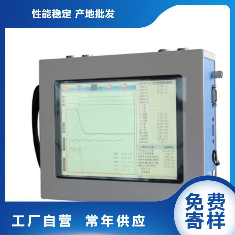 【高压开关测试仪TH-3A微机继电保护测试仪0中间商差价】