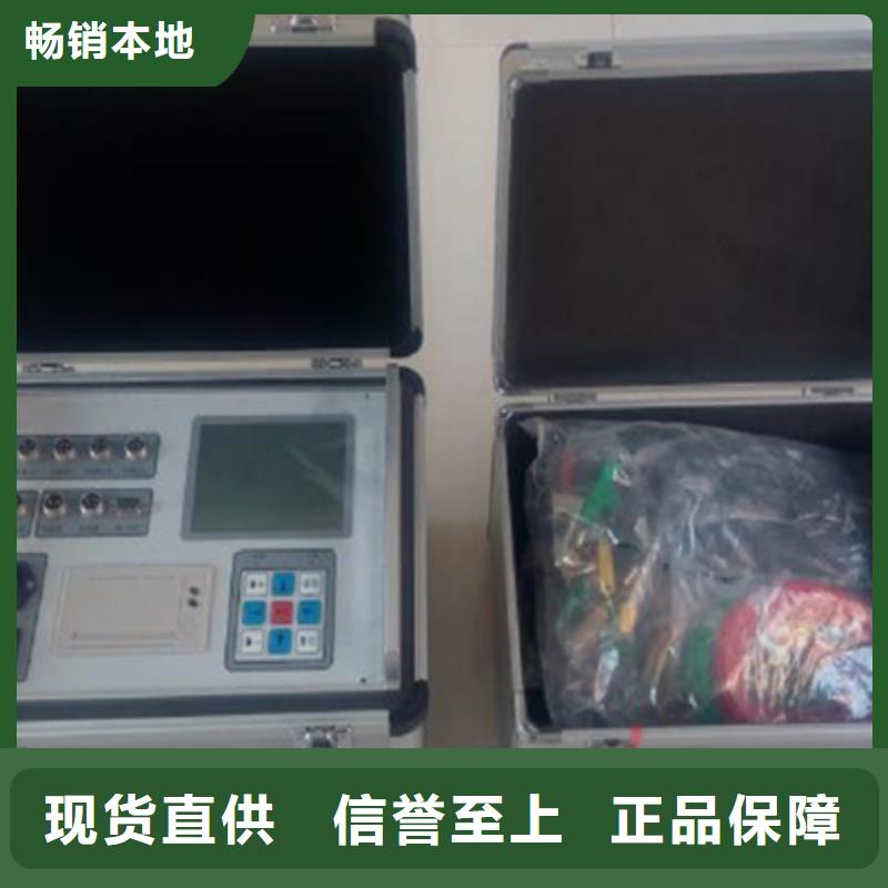 高压开关测试仪-【录波分析仪】商家-可发货到云城|新兴|深圳|阳江|梅州|湛江|中山|河源|珠海