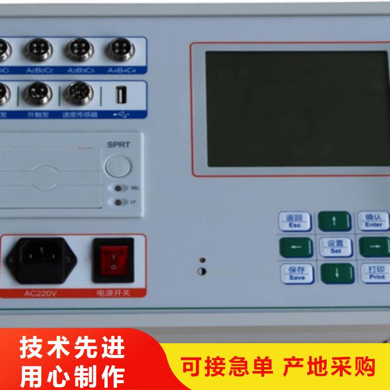 【 高压开关测试仪变压器容量特性测试仪可放心采购】