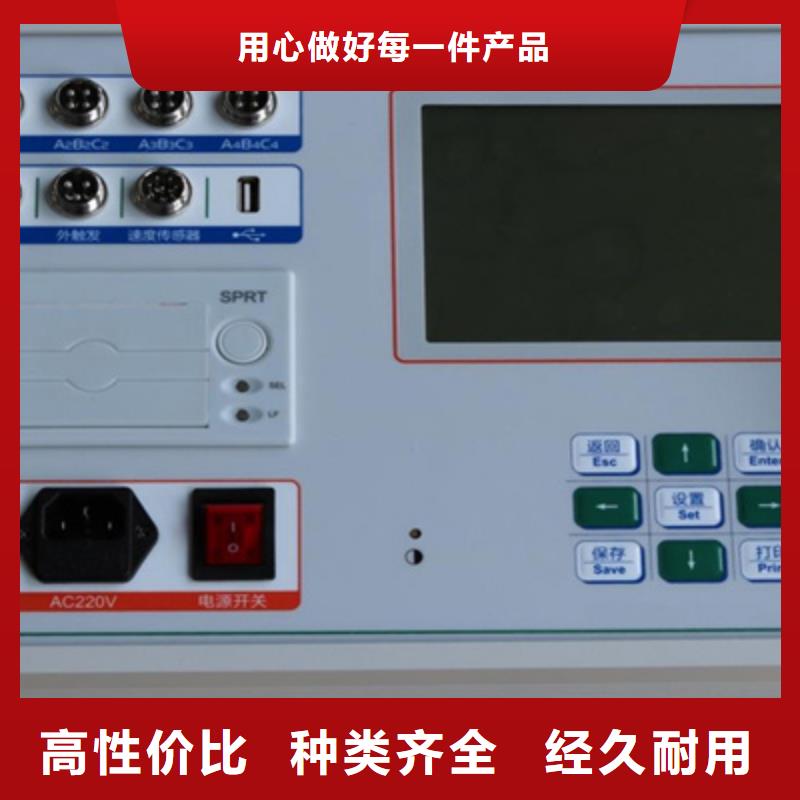 高压开关测试仪-变频串联谐振耐压试验装置性能稳定