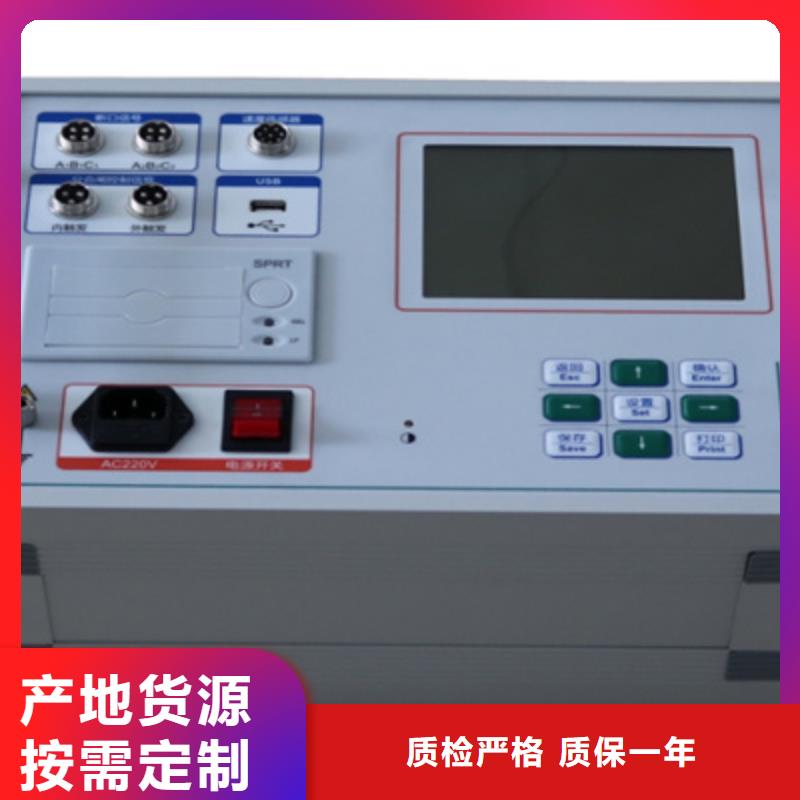 高压开关测试仪-【录波分析仪】商家-可发货到云城|新兴|深圳|阳江|梅州|湛江|中山|河源|珠海