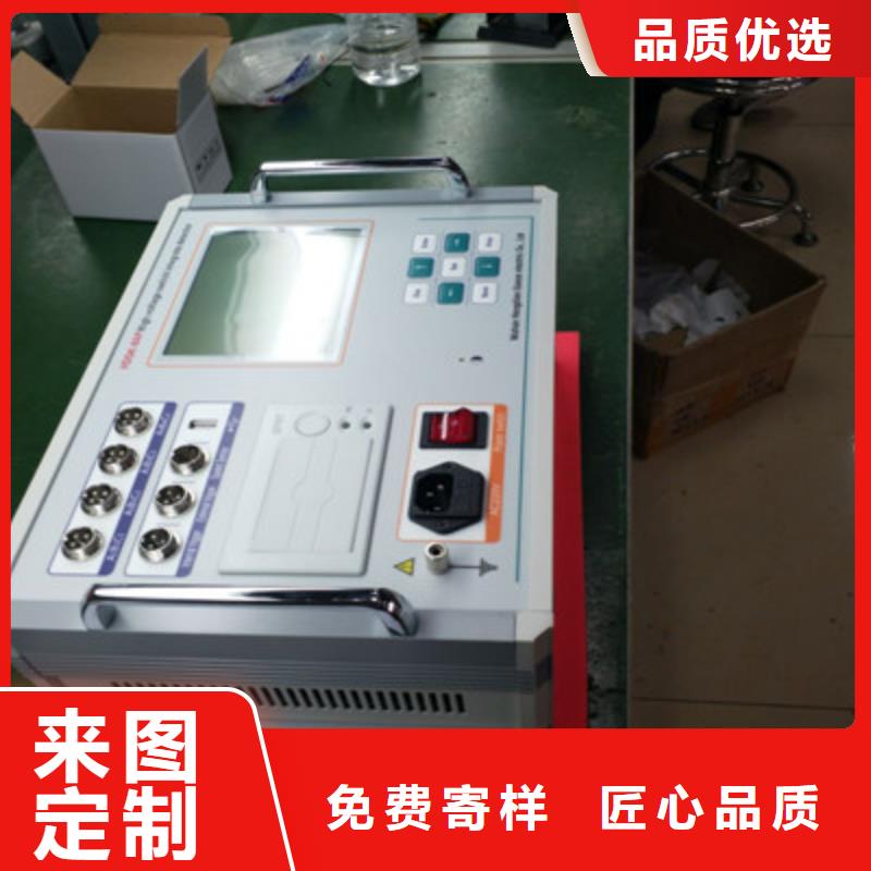 開關(guān)機械特性測試儀