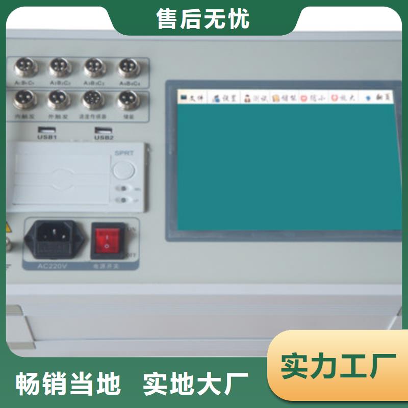 開關機械特性測試儀
