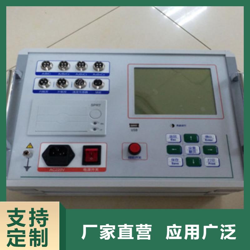 天正华意高压开关测试仪-【录波分析仪】商家-蓄电池测试仪