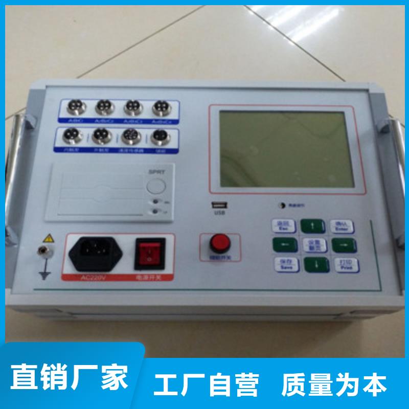 高壓開關(guān)測試儀,直流電阻測試儀用心做產(chǎn)品