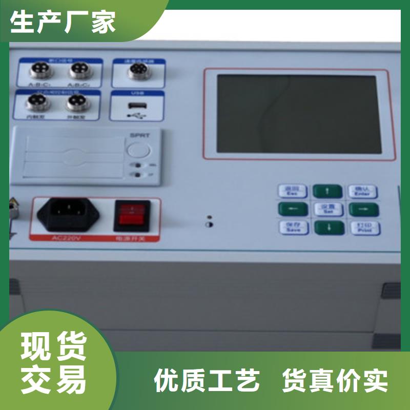 高壓開關(guān)測試儀,直流電阻測試儀用心做產(chǎn)品