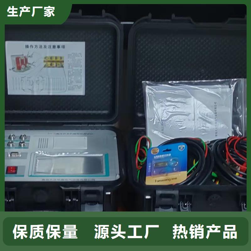 高壓開關測試儀TH-0301三相電力標準功率源研發生產銷售