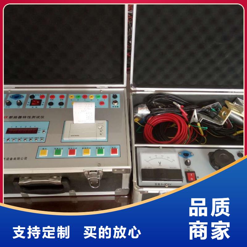 【 高压开关测试仪工频交流耐压试验装置源头工厂】-天正华意电气设备(曲靖市分公司)