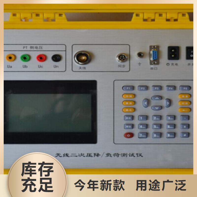 二次压降负载测试仪-【TH-0301交直流仪表校验装置】实拍品质保障-天正华意电气设备(铜陵市分公司)