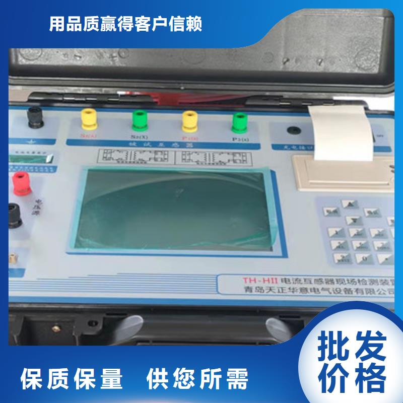 古丈|凤凰|郴州|怀化|常德|娄底|张家界|岳阳【 二次压降负载测试仪 电缆故障测试仪厂家经验丰富】厂家采购