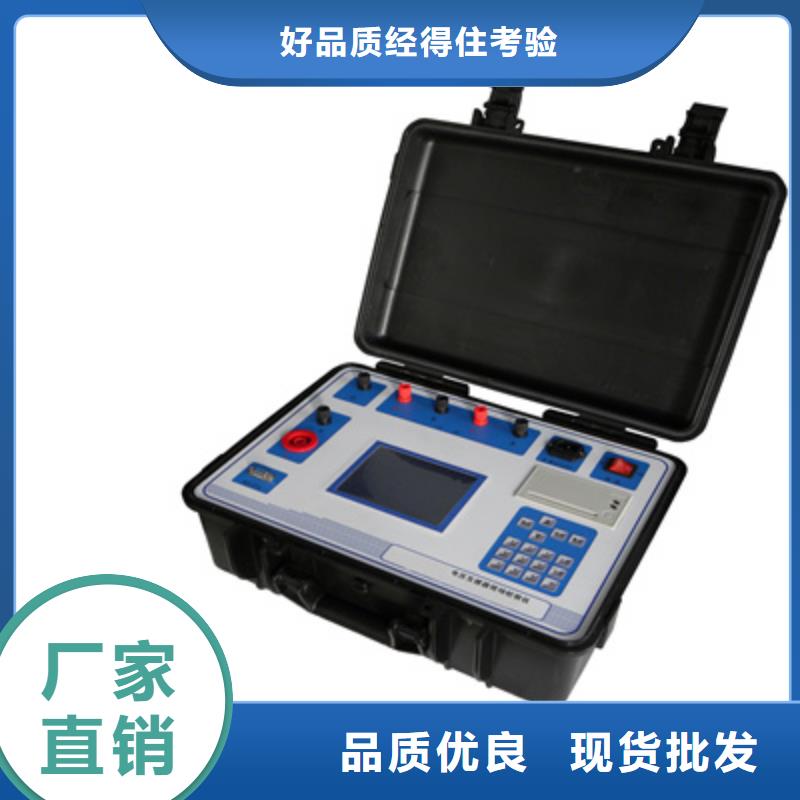 二次压降负载测试仪-【TH-0301交直流仪表校验装置】实拍品质保障-天正华意电气设备(铜陵市分公司)