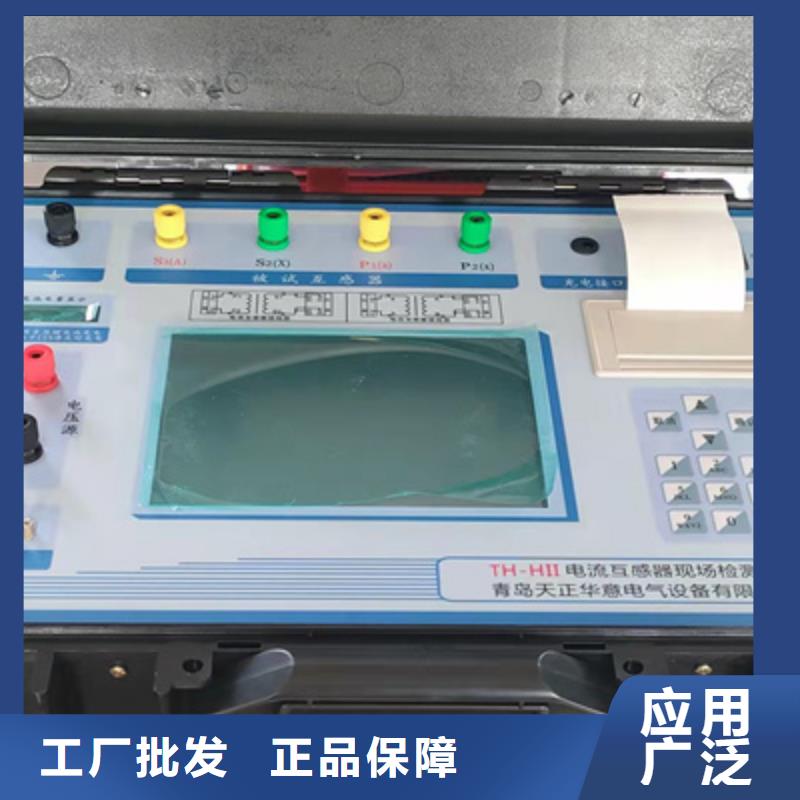 二次压降负载测试仪-【TH-0301交直流仪表校验装置】实拍品质保障-天正华意电气设备(铜陵市分公司)