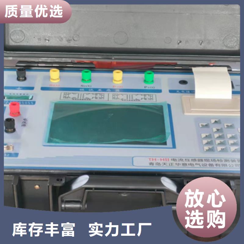 CT伏安特性测试仪