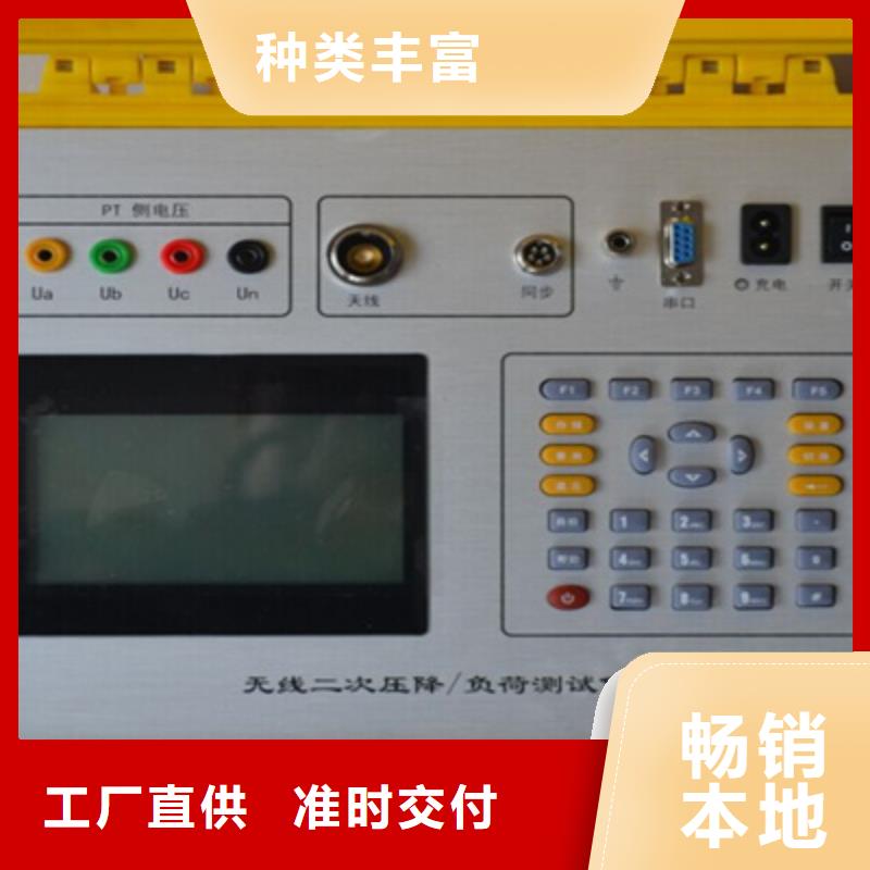 二次压降负载测试仪蓄电池测试仪欢迎来电询价