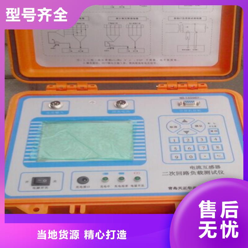 二次压降负载测试仪变频串联谐振耐压试验装置品质卓越