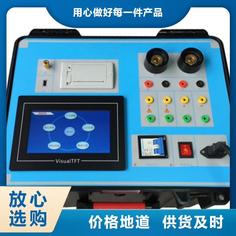 供应数字等电位测试仪_诚信厂家
