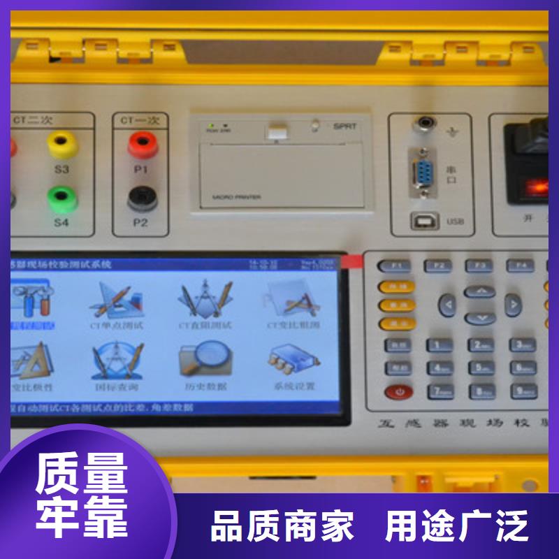 二次压降负载测试仪-【TH-0301交直流仪表校验装置】实拍品质保障-天正华意电气设备(铜陵市分公司)