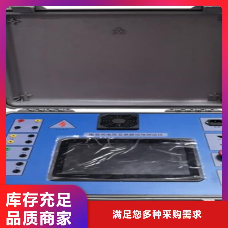 |泸溪|古丈|张家界|衡阳|郴州|怀化|岳阳天正华意【 二次压降负载测试仪 电缆故障测试仪厂家经验丰富】