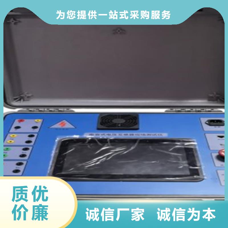 【 二次压降负载测试仪 电缆故障测试仪厂家经验丰富】-天正华意电气设备(湘西市分公司)-企业旺旺