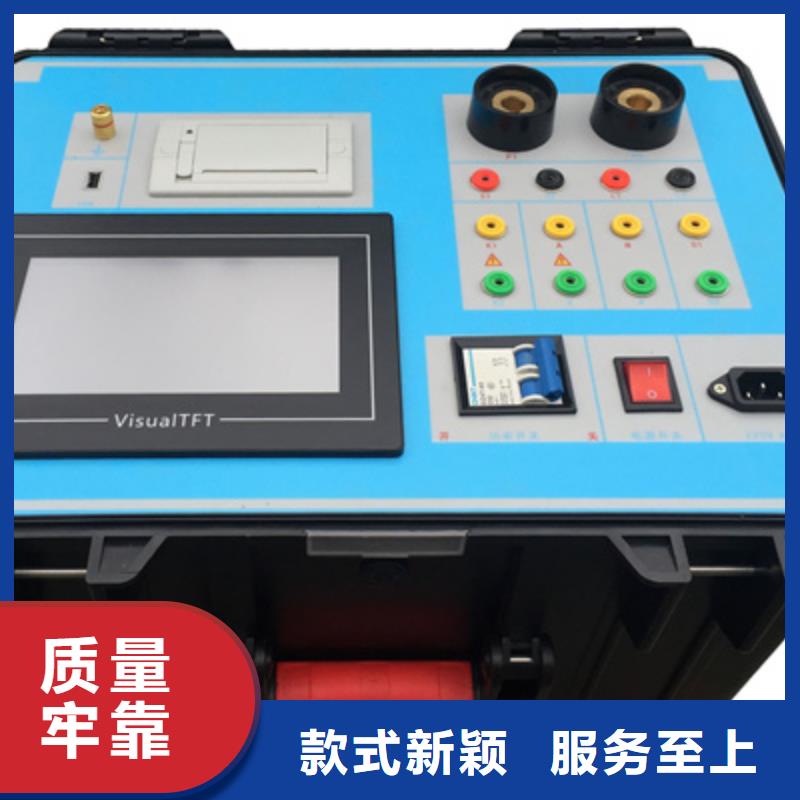 【 二次压降负载测试仪,微机继电保护测试仪专心专注专业】-天正华意电气设备(茂名市分公司)|覆盖地域化州|电白|中山|肇庆|梅州|东莞|惠州|湛江