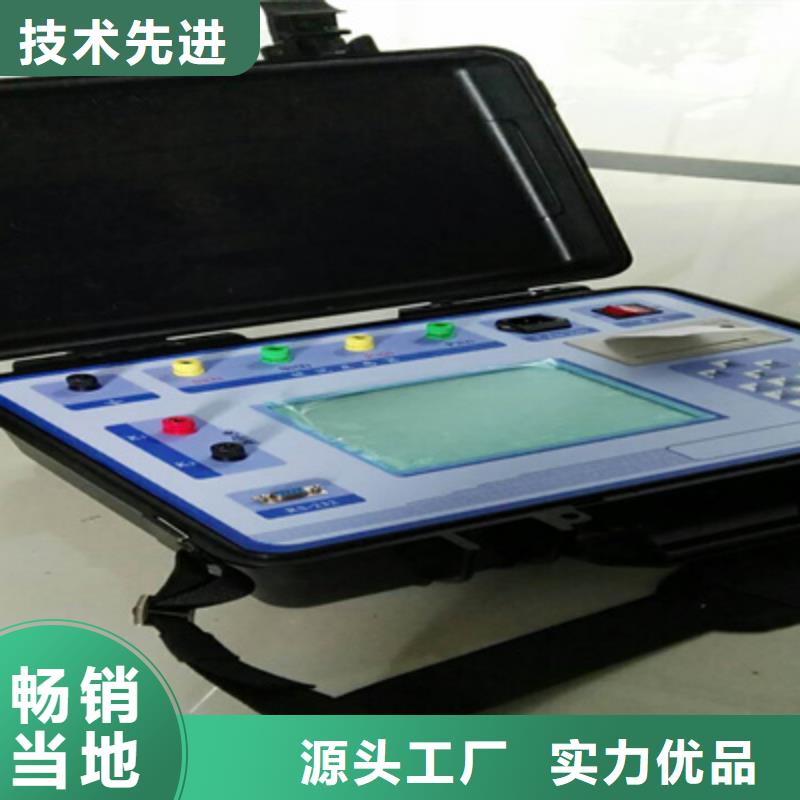 伏安特性变比极性综合测试仪、厂家送货及时