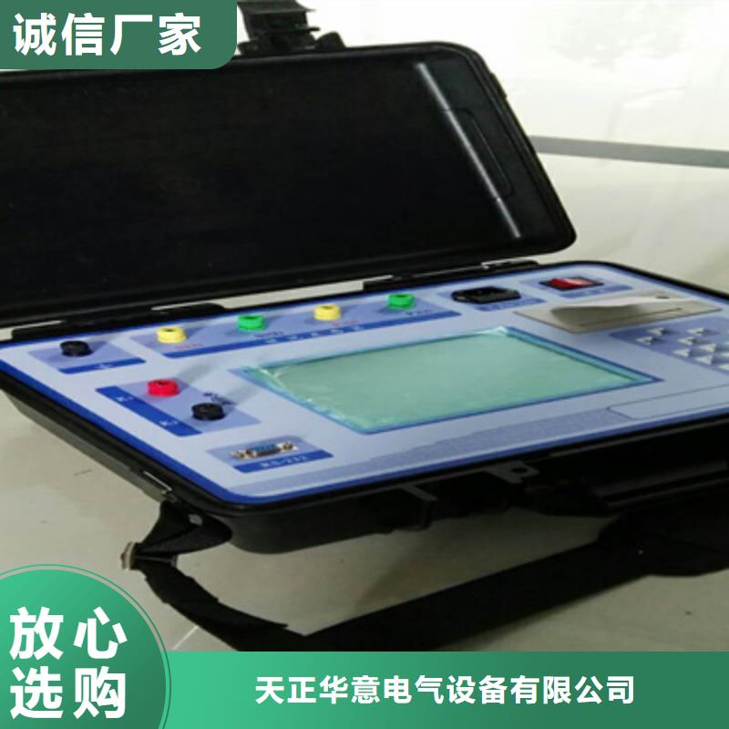 二次压降负载测试仪-【TH-0301交直流仪表校验装置】实拍品质保障-天正华意电气设备(铜陵市分公司)