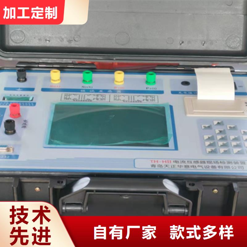 古丈|凤凰|郴州|怀化|常德|娄底|张家界|岳阳【 二次压降负载测试仪 电缆故障测试仪厂家经验丰富】厂家采购
