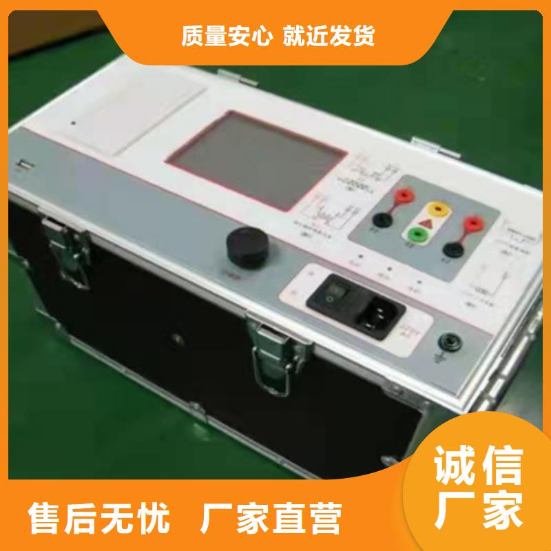 【 二次压降负载测试仪 电缆故障测试仪厂家经验丰富】-天正华意电气设备(湘西市分公司)-企业旺旺