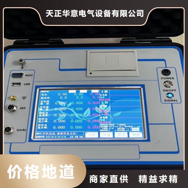 二次压降负载测试仪-【TH-0301交直流仪表校验装置】实拍品质保障-天正华意电气设备(铜陵市分公司)