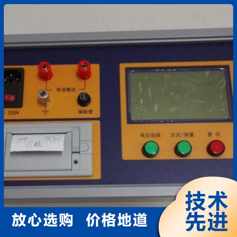 【二次压降负载测试仪】_便携式故障录波仪库存充足