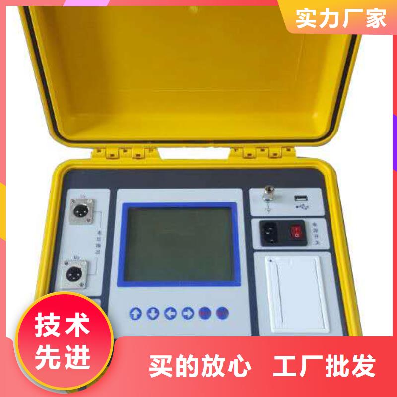 【 二次压降负载测试仪 电缆故障测试仪厂家经验丰富】-天正华意电气设备(湘西市分公司)-企业旺旺