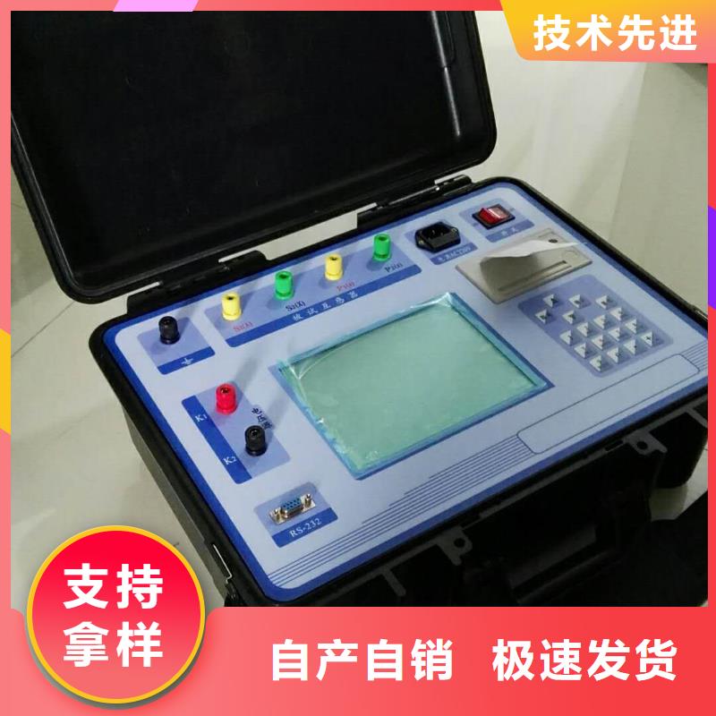 古丈|凤凰|郴州|怀化|常德|娄底|张家界|岳阳【 二次压降负载测试仪 电缆故障测试仪厂家经验丰富】厂家采购