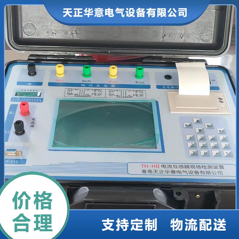 天正华意【 二次压降负载测试仪,微机继电保护测试仪专心专注专业】-蓄电池测试仪