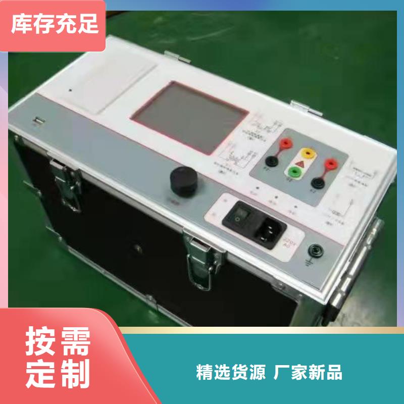 二次压降负载测试仪【TH-5模拟开关测试仪】大厂家实力看得见