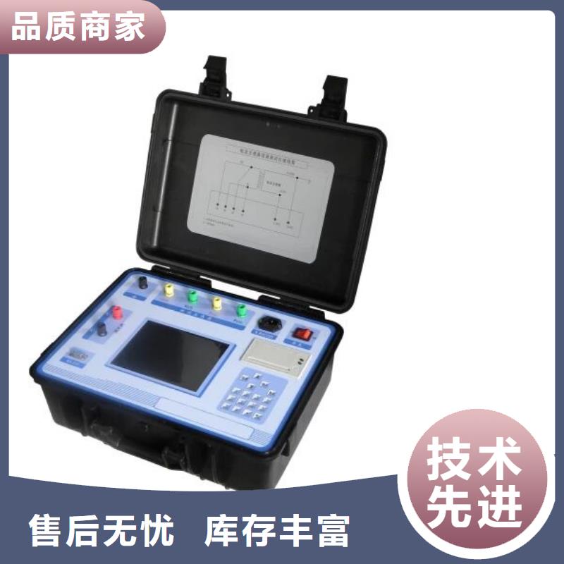 二次壓降負載測試儀直流電阻測試儀精品優(yōu)選
