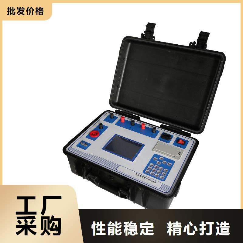 二次压降负载测试仪【TH-5模拟开关测试仪】大厂家实力看得见